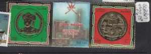 OMAN  (PP0509B)  SG   386-7+ LABEL      MNH