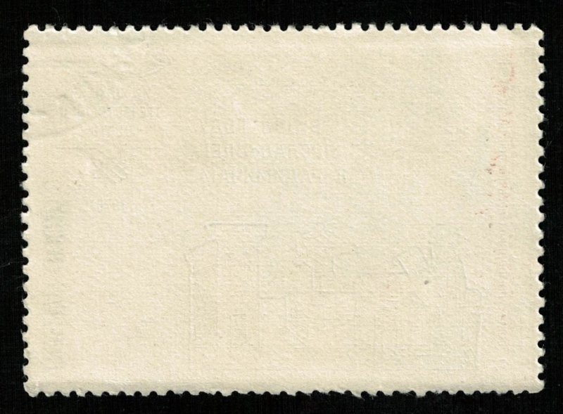 1978, the first post in Russia, 4 kop (T-9709)