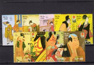 Somalia 2001 Japanese Prints PhilaNippon 01 Set  (9) Perforated MNH