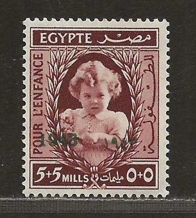 EGYPT SC# B2   FVF/MOG