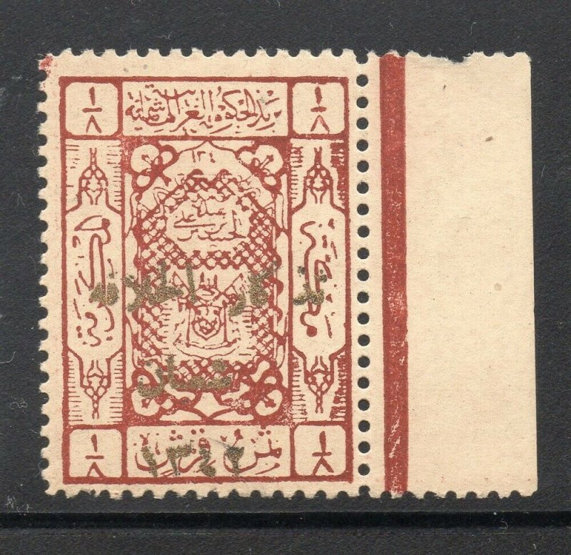 SAUDI ARABIA; 1924 early Caliphate Optd. fine Mint hinged 1/8Pi. Margin value