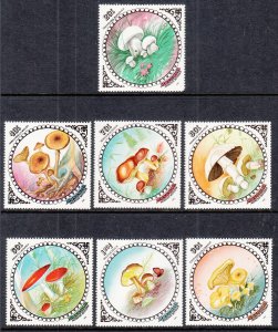 Mongolia 1482-1488 Mushrooms MNH VF