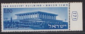 Israel #312 Knesset Building MNH Single