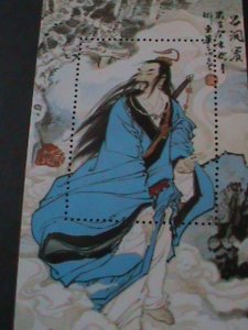 ​CHINA-FAMOUS FOLKTALES-EIGHT FARIES-RARE CLASSIC PAINTINGS MNH S/S VERY FINE