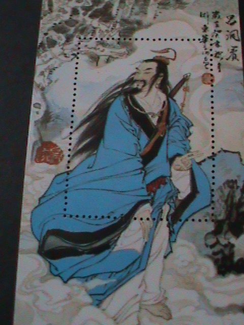 ​CHINA-FAMOUS FOLKTALES-EIGHT FARIES-RARE CLASSIC PAINTINGS MNH S/S VERY FINE