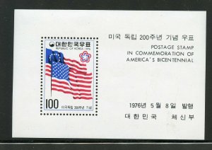 KOREA SCOTT # 1034a US BICENTENNIAL S/S  NEVER HINGED AS SHOWN