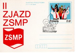 Poland 1980 Scout postcard and cancel