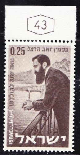 Israel #183 Theodor Herzl MNH Single