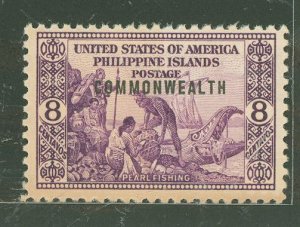 Philippines #436 Mint (NH) Single