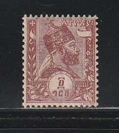 Ethiopia 4 MH Menelik II