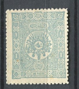 TURKEY; 1890s classic Coat of Arms issue fine Mint hinged Shade of 1Pi. value