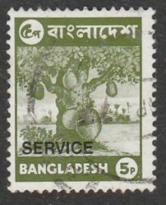 Bangladesh  1976  Scott No. O16 (O)  Service