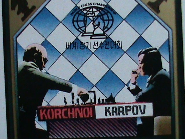 Stamp: World Chess Championship Korchnoi - Karpov (Korea, North(World Chess  championship) Mi:KP 2075