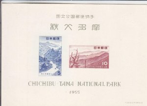 Japan: Sc #608a, NGAI, Chichibu-Tama National Park S/S (35290)