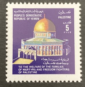 Yemen  PDR 1978 #194, Dome of the Rock, MNH.