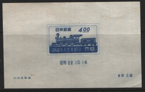 JAPAN 396 MNH NGAI SOUVENIR SHEET