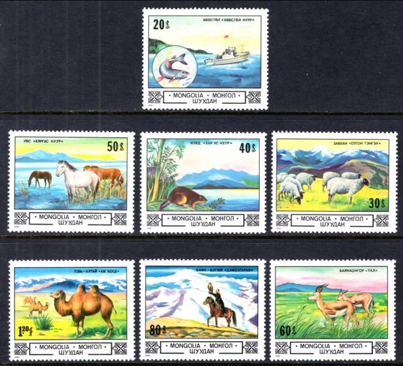 Mongolia 1300-1306 Animals MNH VF