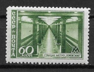 1947 Russia Sc1158 Kiev Subway Station MH