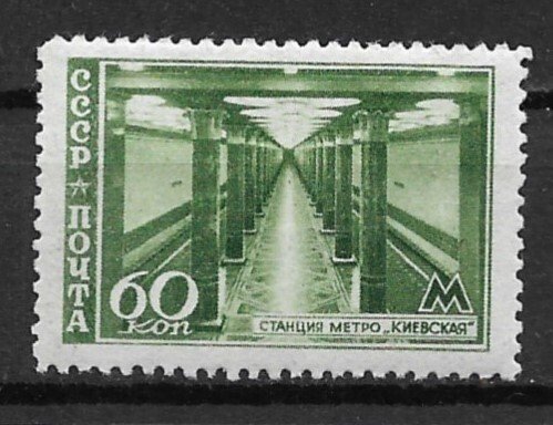 1947 Russia Sc1158 Kiev Subway Station MH