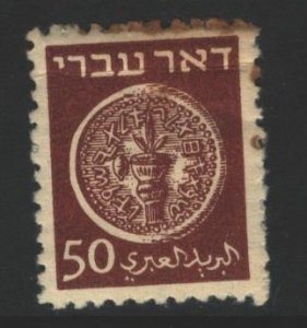 Israel Sc#6 MNH - toned at top, crease