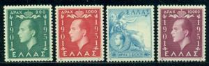 Greece #545-548  Mint  VLH  CV$ 88.00  King Paul I