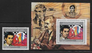 Comoro Island Stamp World 928 Gary Kasparov single and s.s. MNH