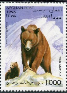 Afghanistan 1996 WILD ANIMALS BEARS 1 value Perforated Mint (NH)