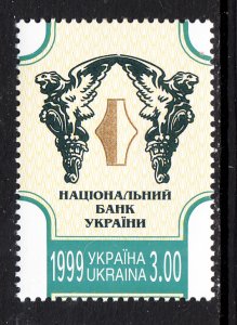 Ukraine 355 MNH VF