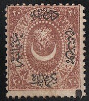 TURKEY / Ottoman Empire 1865 Sc J6 Mint LH  F-VF 20pa postage due