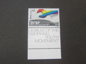 Israel 1974 Sc 540 set MNH