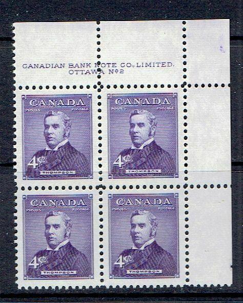 CANADA - 1954 JOHN THOMPSON -  URPB - PLATE 2 - SCOTT 349 - MH - SEE NOTE