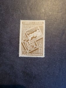 Stamps Bolivia 280 hinged