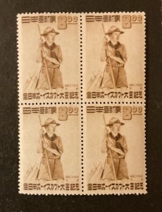 Japan Scott #467 never hinged