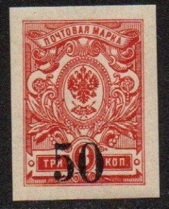 Siberia Sc #8 Mint Hinged