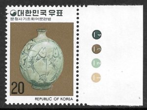 SOUTH KOREA 1977 20w Punch'ong Jar Ceramic Issue Sc 1071 MNH