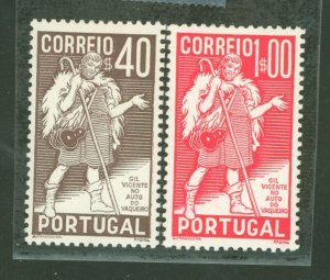 Portugal #572-3 Unused Single (Complete Set)
