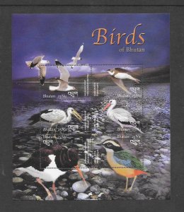 BIRDS - BHUTAN #1374  MNH