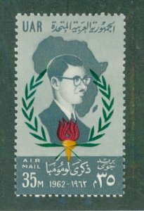 EGYPT C97 MNH BIN $0.65