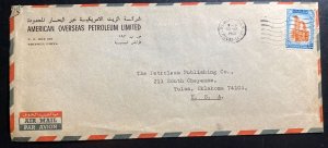 1968 Tripoli Libya Airmail American Overseas Petroleum Cover To Tulsa OK USA