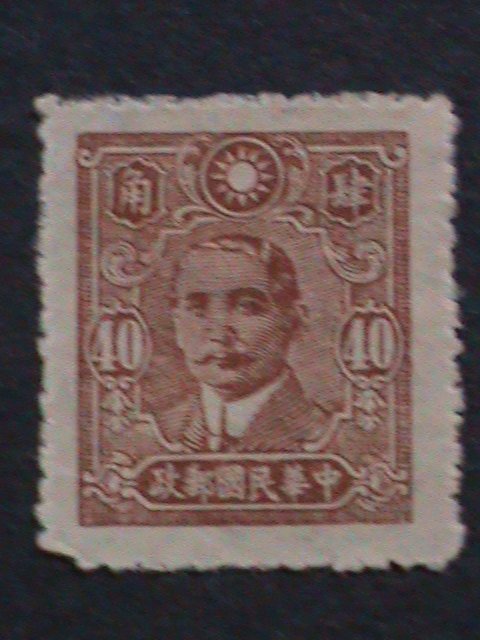 China-1942- Sc#497-Dr.SUN -40C MLH 81 Years OLD VF WE Ship to Worldwide |  Asia - China, General Issue Stamp