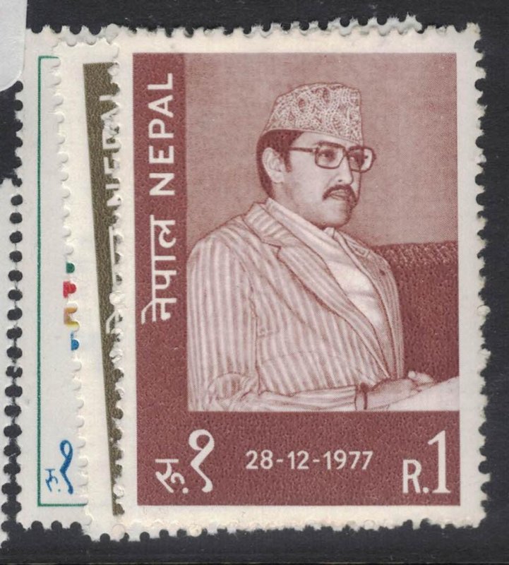 Nepal SG 356-8 MNH (2fdx)