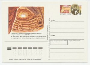 Postal stationery Soviet Union 1989 E.F. Naprawnik - Composer