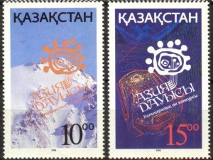 Kazakhstan 1994 International Music Festival Mountains set of 2 MNH**