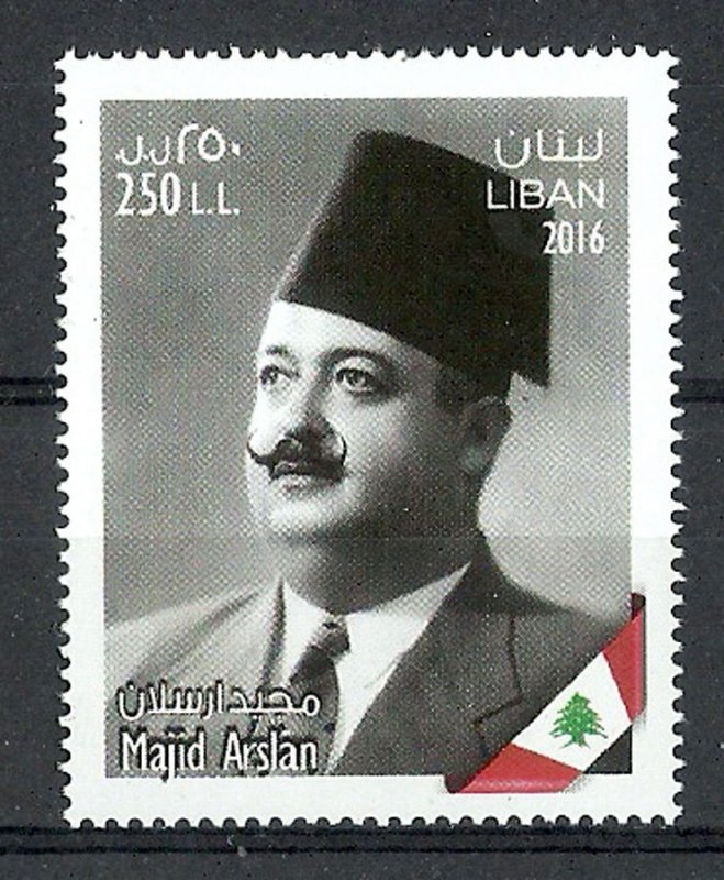 LEBANON - LIBAN MNH SC# 753 MAJID ARSLAN