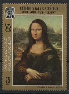 ADEN, SEJUN, MONA LISA PAINTING, MNH 