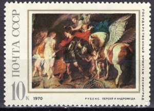 Russia: 1970: Sc. # 3804, MH Single Stamp