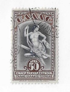 Greece Sc #C14  50d airmail used VF