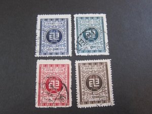Taiwan stamp Sc 1153-56 Telegraph service set FU