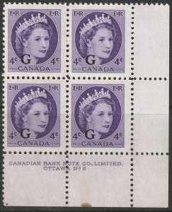Canada O44 official MNH LR plate block with toning mark