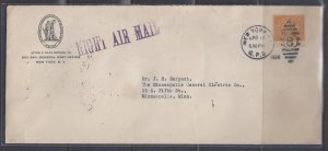 USA 1928 NIGHT AIR MAIL COVER FRANKEN  10 CENTS PERFIN EQUITABLE ASSURANCE